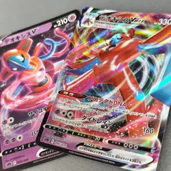 Deoxys VMAX 006/020 SPD High Class Deck Deoxys - Pokemon Card Japanese etc. - Image 1