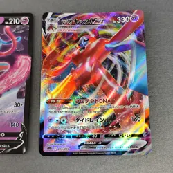 Deoxys VMAX 006/020 SPD High Class Deck Deoxys - Pokemon Card Japanese etc. - Image 3