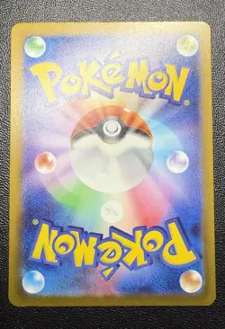 Toedscruel AR 068/066 sv4M Japanese Pokemon Card Future Flash - US SELLER - Image 2
