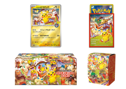 PSL Pokemon Card Tohoku Center Special Box Touhoku Limited Japanese - Image 4