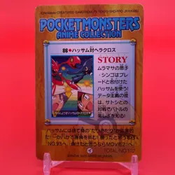 Scizor Heracross BANDAI Pokemon anime Collection carddass Japan TCG Nintendo F/S - Image 3