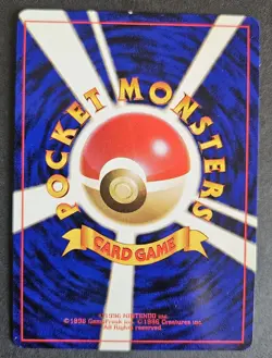 Cool Porygon Pokemon Card No.137 Holo Vintage Rare F/S Japan Anime TCG DMG - Image 5