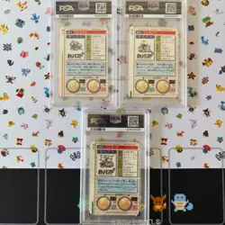 1996 Pokemon Bandai Carddass Bulbasaur Ivysaur Venusaur Red PSA Read Description - Image 1