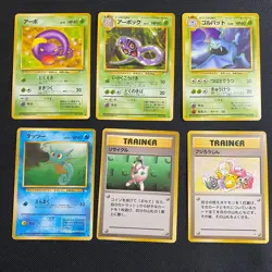 Fossil 1997 Normal Card Set of 6 Japanese Pokemon Card Old Back s0058 - Image 1