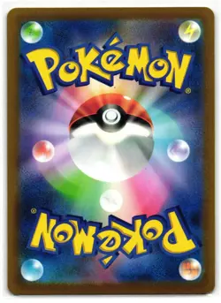 PIKACHU VMAX 25th Anniversary Golden Box VMAX CLIMAX JAPANESE POKEMON TCG - Image 2