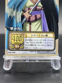 Chaka One Piece Card Game Japanese Vintage TCG Bandai LK-C29 - Image 3