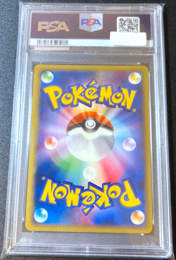 PSA 8 Latios Gold Star Holo Clash Of The Blue Sky 066/082 Pokemon Japanese Card - Image 2