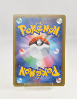 Pokemon Card Lugia BREAK 2016 XY10 Psychic King 1st Japanese 059/078 - Image 2