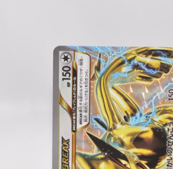 Pokemon Card Lugia BREAK 2016 XY10 Psychic King 1st Japanese 059/078 - Image 3