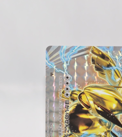 Pokemon Card Lugia BREAK 2016 XY10 Psychic King 1st Japanese 059/078 - Image 5