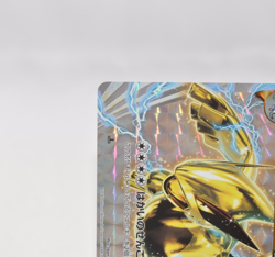 Pokemon Card Lugia BREAK 2016 XY10 Psychic King 1st Japanese 059/078 MP - Image 3