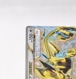 Pokemon Card Lugia BREAK 2016 XY10 Psychic King 1st Japanese 059/078 MP - Image 5