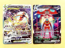 Pokemon Card Deoxys VMAX VSTAR SAR 222 223/172 s12a VSTAR Universe - Image 1