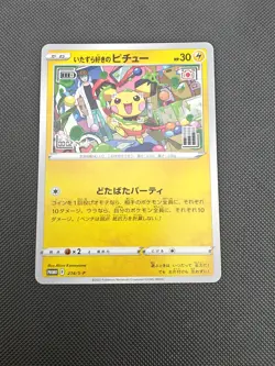 Japanese Pokemon Trading Card S-Promotional Card 214 Mischievous Pichu - Image 1