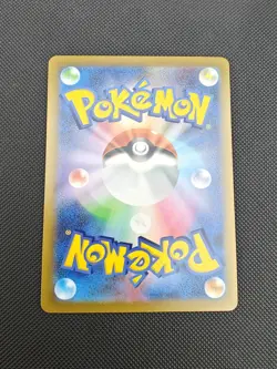 Japanese Pokemon Trading Card S-Promotional Card 214 Mischievous Pichu - Image 2