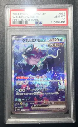 PSA 10 Walking Wake ex 094/071 SAR sv5K Pokemon Card Japanese Wild Force 2024 - Image 1