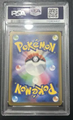 PSA 10 Walking Wake ex 094/071 SAR sv5K Pokemon Card Japanese Wild Force 2024 - Image 2