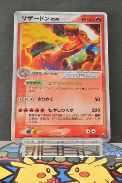 LP) Pokemon Card Charizard ex 012/052 2004 Holo NINTENDO Japanese from Japan - Image 1