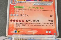 LP) Pokemon Card Charizard ex 012/052 2004 Holo NINTENDO Japanese from Japan - Image 4