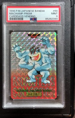 PSA9 Pokemon Card Japanese Bandai Carddass Vending Machamp Prism 1996 Red - Image 1