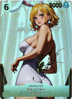 STUSSY ONE PIECE Holographic Custom Art Goddess Story Anime Collectible Card - Image 1