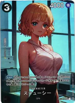 STUSSY ONE PIECE Holographic Custom Art Goddess Story Anime Collectible Card - Image 1