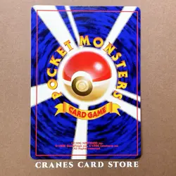 [NM] Pokemon Card Dratini 147 Rare Japanese Old Back Nintendo - Image 2