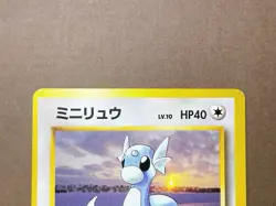 [NM] Pokemon Card Dratini 147 Rare Japanese Old Back Nintendo - Image 3
