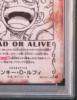 PSA10 ONE PIECE Card Luffy Wanted Emperors in the new world OP09-119 japanese - Image 5