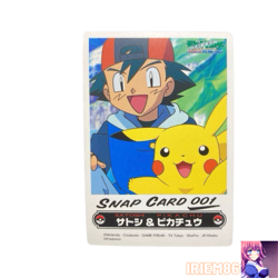 Pikachu No.001 Pokemon AG Carddass Weekly Snap Card Vintage Nintendo Japanese - Image 1