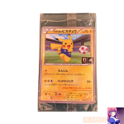 Pikachu Japan National Team 050/XY-P Pokemon Promo Card Unused Nintendo Japanese - Image 1