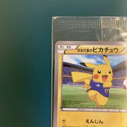 Pikachu Japan National Team 050/XY-P Pokemon Promo Card Unused Nintendo Japanese - Image 3