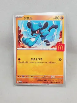 Riolu 022/M-P McDonald's Promo 2025 Pokemon Card Japanese NM US SELLER in hand - Image 1