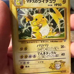 Lt. Surge's Raichu No.026 Japanese Pokemon Card TCG - Gym 2 Challenge Holo Rare - Image 2