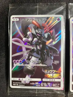 Armored Mewtwo 365/SM-P Movie Sealed Promo Pokemon Card Japanese nintendo - Image 2