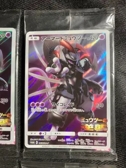 Armored Mewtwo 365/SM-P Movie Sealed Promo Pokemon Card Japanese nintendo - Image 3