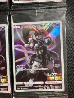 Armored Mewtwo 365/SM-P Movie Sealed Promo Pokemon Card Japanese nintendo - Image 4