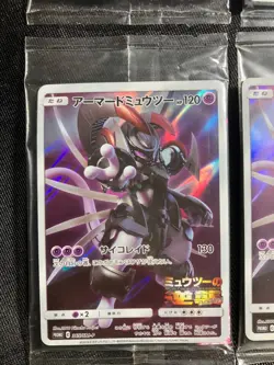 Armored Mewtwo 365/SM-P Movie Sealed Promo Pokemon Card Japanese nintendo - Image 5