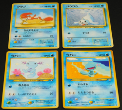 Pokemon card old back Japanese vintage set 4 Seel Krabby Wooper Wooper - Image 1