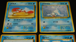 Pokemon card old back Japanese vintage set 4 Seel Krabby Wooper Wooper - Image 2