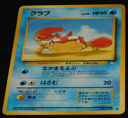 Pokemon card old back Japanese vintage set 4 Seel Krabby Wooper Wooper - Image 3