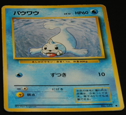 Pokemon card old back Japanese vintage set 4 Seel Krabby Wooper Wooper - Image 4