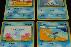 Pokemon card old back Japanese vintage set 4 Seel Krabby Wooper Wooper - Image 5