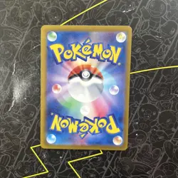 Walking Wake ex RR 024/071 SV5K Wild Force Pokemon Card Japanese - Image 2