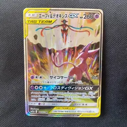 Pokemon Card Espeon & Deoxys GX SA SR 177/173 SM12a Tag Team All Stars Japanese - Image 1