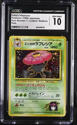 CGC 10 GEM MINT Erika's Vileplume Japanese Gym Heroes 45 Holo Pokemon Card psa - Image 1