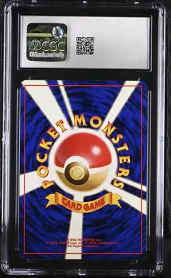 CGC 10 GEM MINT Erika's Vileplume Japanese Gym Heroes 45 Holo Pokemon Card psa - Image 2