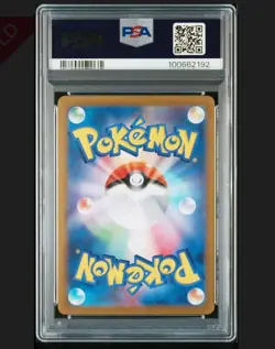 PSA10 Pokemon Card Lugia V SA 110/098 PARADIGM TRIGGER S12 Japanese 2022 - Image 2