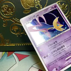 Cresselia 008/012 LV.X Collection Pack Holo 2009 Japanese Pokemon Card NM - Image 3