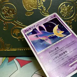 Cresselia 008/012 LV.X Collection Pack Holo 2009 Japanese Pokemon Card NM - Image 4